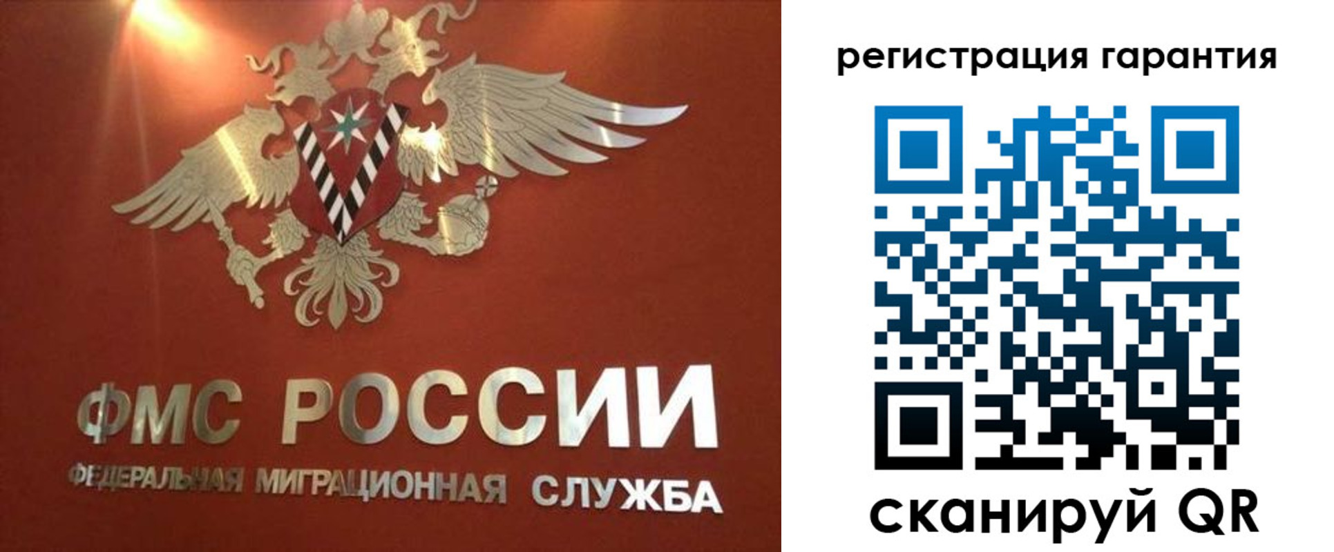 временная регистрация для школы в Кировграде