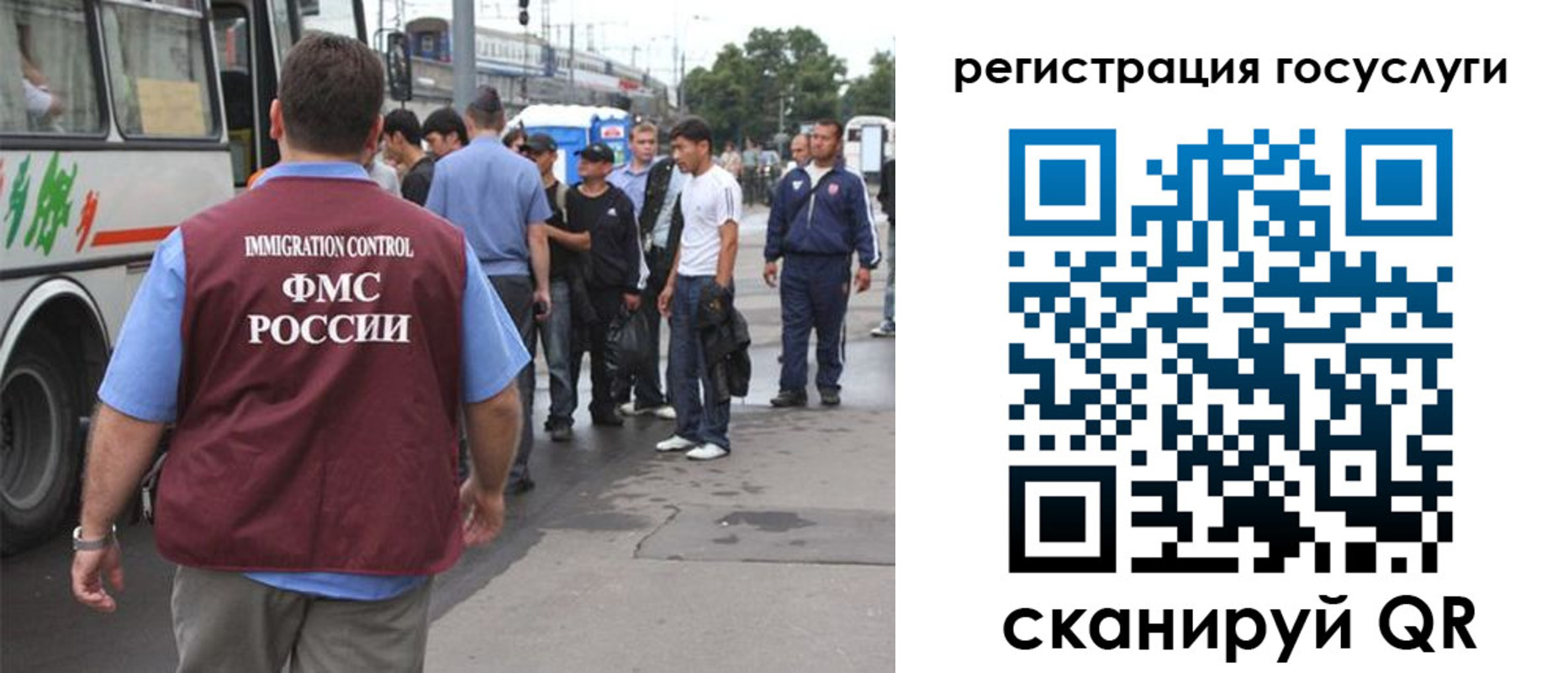 временная прописка в Кировграде